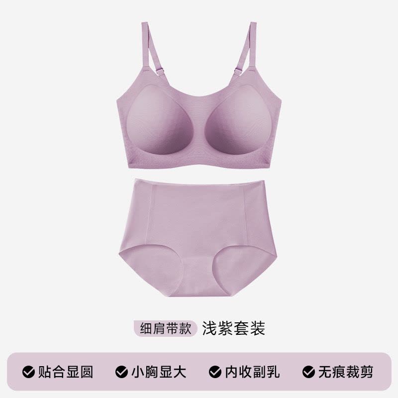 猫人蜂巢杯轻薄透气内衣防滑无痕无钢圈聚拢背心式女士文胸套装图片