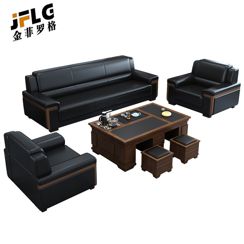 金菲罗格商务接待会客休闲沙发组合高清大图