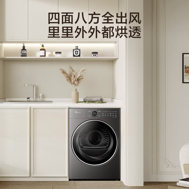 小天鹅TH10HC5热泵变频侧开10kg大容量低噪烘干机金属钛设计