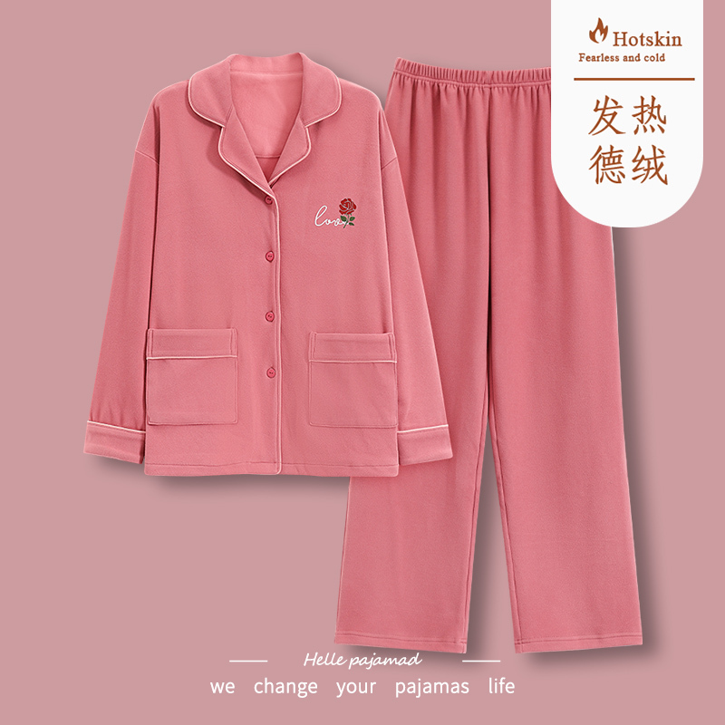 浪莎秋冬季睡衣女士德绒长袖2024新款磨毛加厚保暖春秋家居服套装