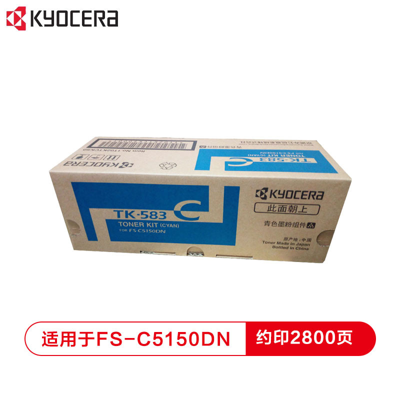 京瓷 (Kyocera)TK-583原装碳粉墨粉盒