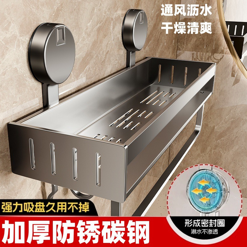 尔沫吸盘置物架浴室置物架卫生间免打孔洗漱台壁挂式挂墙上洗手间厕所收牙刷化妆品纳架子