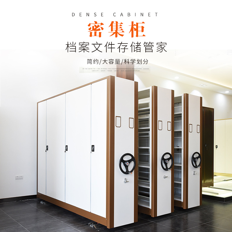 豫亿腾手摇移动密集柜金属文件柜密集架密集货架铁皮柜加厚可定制高清大图