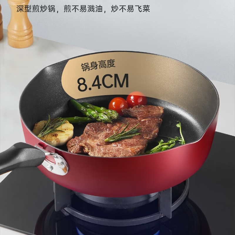 炊大皇红火深煎锅(带盖) JG28HH-1.高清大图