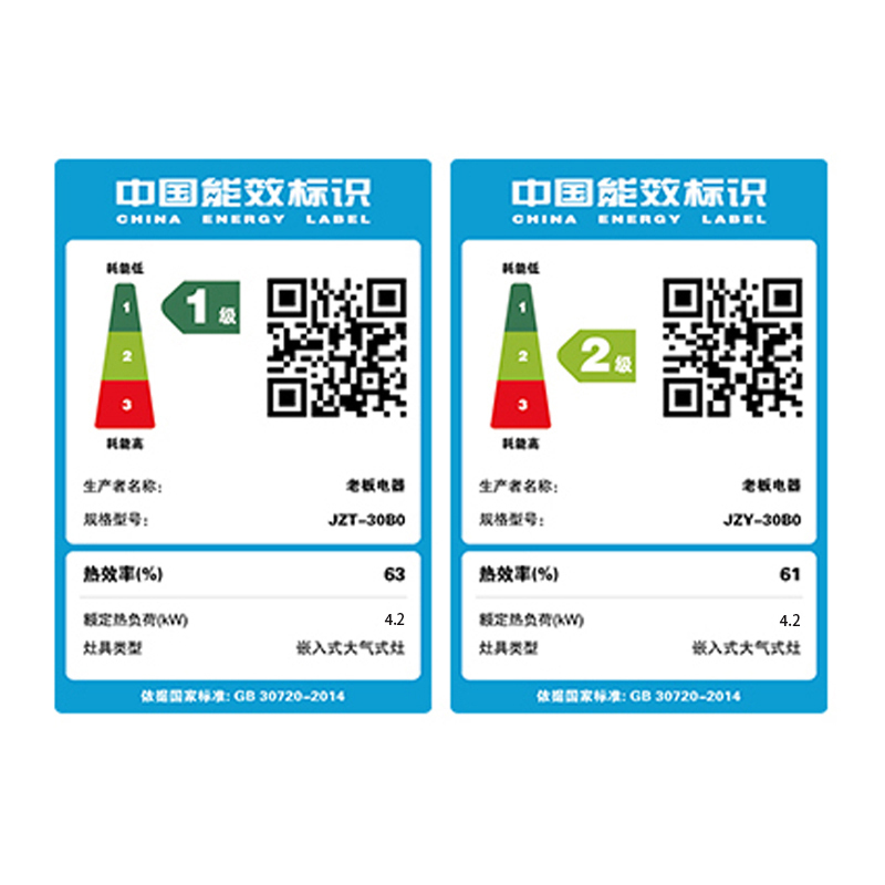 老板4.2kW燃气灶自营双眼灶煤气灶单灶具燃气灶台嵌两用灶煤气炉钢化玻璃灶台炉具炉灶带熄火保护30B0(天然气灶)高清大图