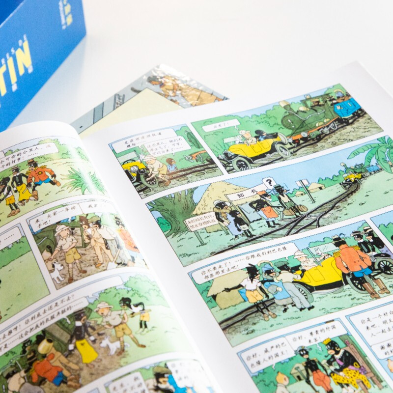 [醉染正版]丁丁历险记:精装版第一辑至第三辑(全22册)礼盒装 儿童读物6-7-10岁动画片连环画卡通故事小学生推荐课外高清大图