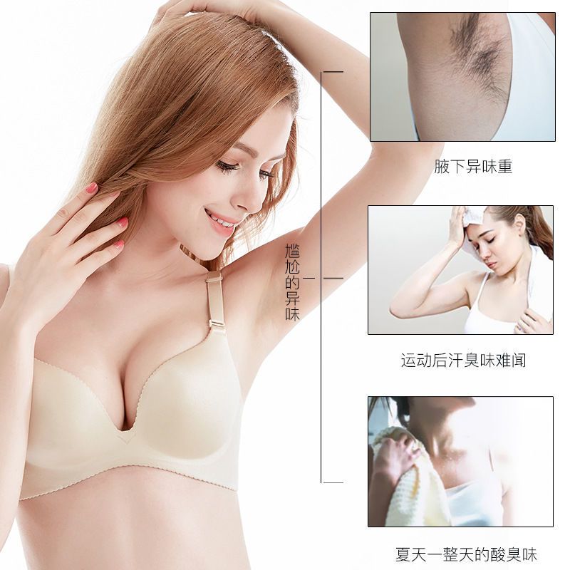香体露走珠干爽止汗露去狐臭持久男女通用温和不刺激比芭美兔宝宝 绿色
