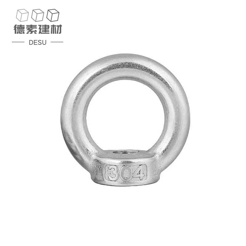 德素 不锈钢吊环螺母 M8/个高清大图