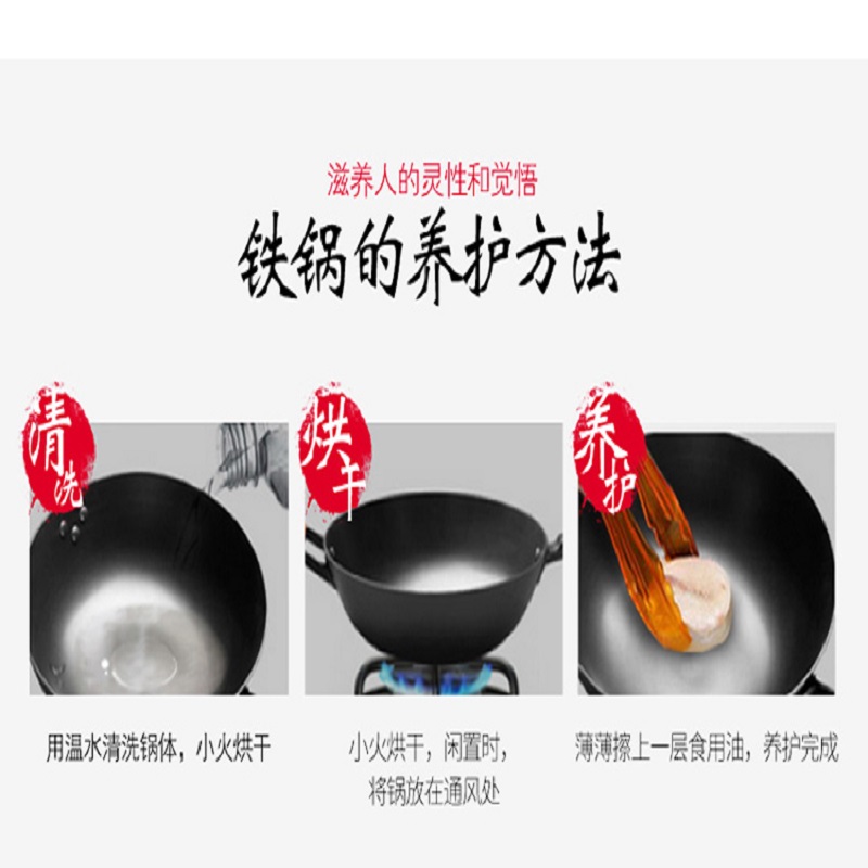 苏泊尔臻铁真不锈铸铁炒锅.可立盖32cm高清大图