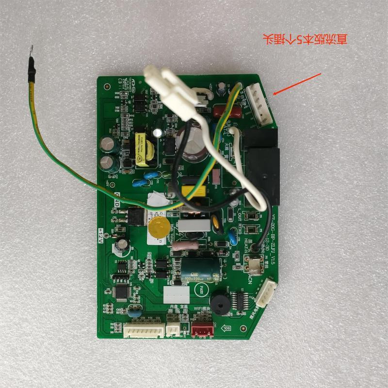 帮客材配 拆机原装 P0970140043 35DG3NW内机主板 直流 五线 收前验货高清大图