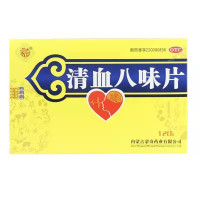 [蒙奇]清血八味片0.5g*120片/盒清讧血用于血热头痛口渴目赤中暑
