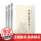 中国法理学史 喻中 适合高校师生 法学研究者阅读 华东师范大学出版社