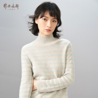 鄂尔多斯1980 半高领条纹女士羊绒衫针织衫纯羊绒修身