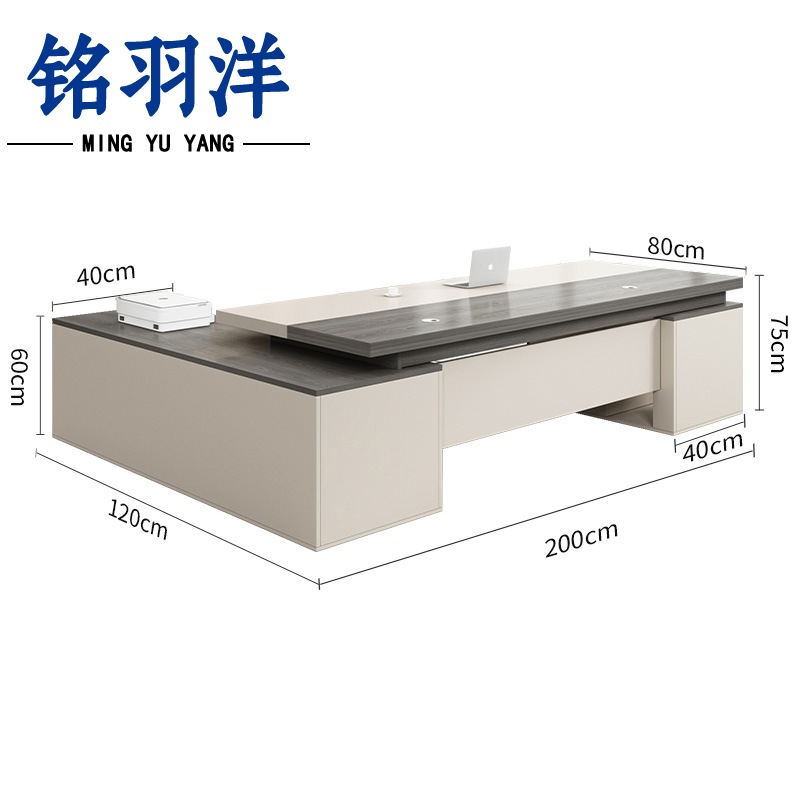 铭羽洋办公桌D#200*120*75cm张