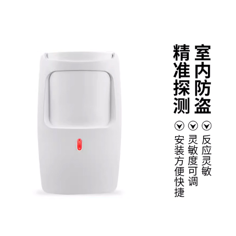 奥托多尔 有线双鉴微波红外探测器 DT-7225(单位:个)