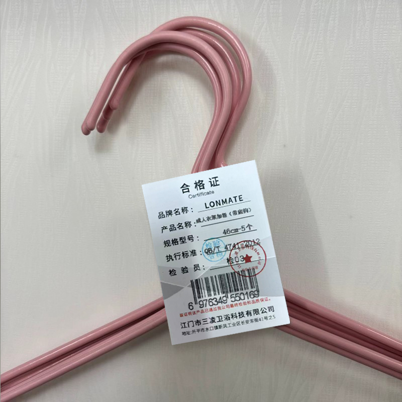LONMATE 成人衣架加粗(带底钩)46cm-5个一组高清大图
