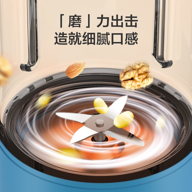 苏泊尔(SUPOR)豆浆机 2人家用小容量 迷你多功能 特色奶茶 预约榨汁辅食机 哆唻A梦联名款DJ06B-P212