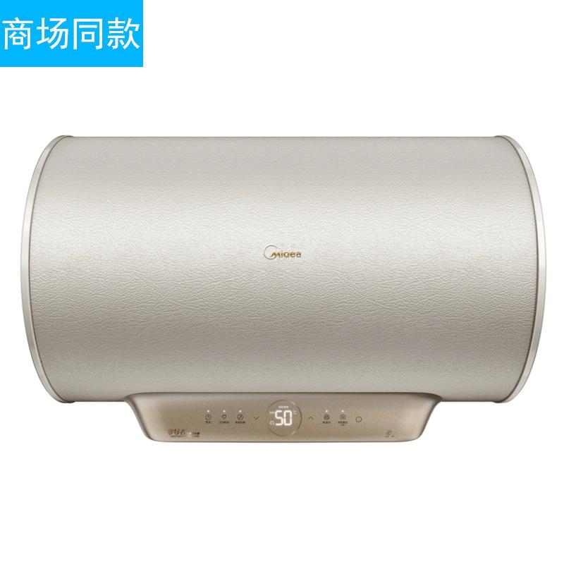 美的Midea零导绝缘活水32QL6(HEY)电热水器涡旋速热增容 F70-32QL6(70升)热水器