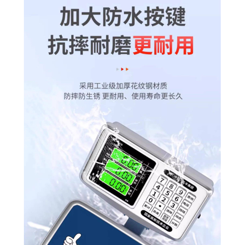 凯丰电子秤台秤200kg黑字32*42免安装带特厚钢盘高清大图