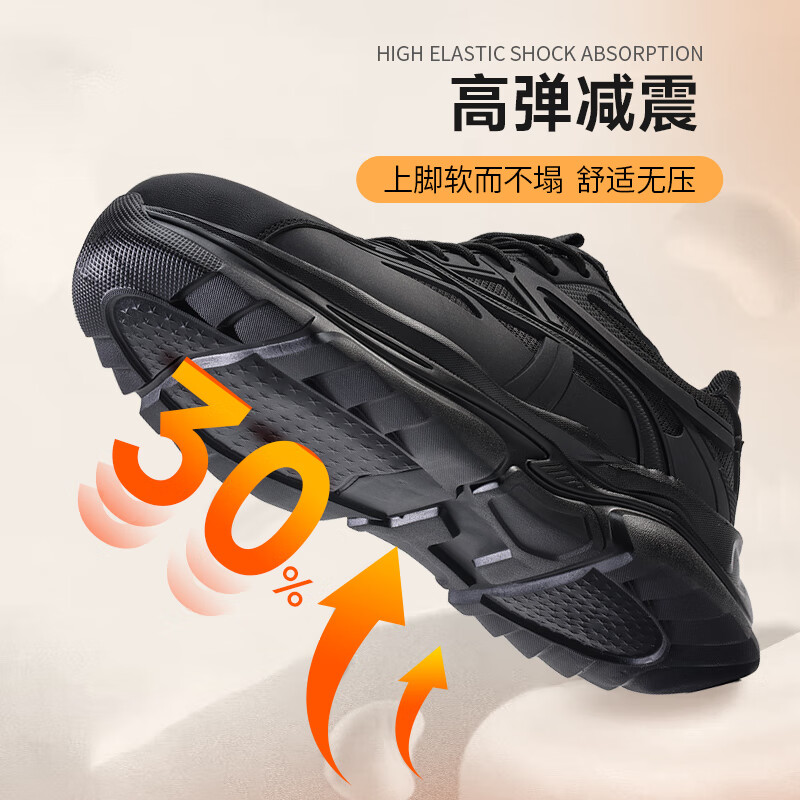 卫尔盾5061 劳保鞋男士夏季透气钢包头防砸防刺超轻软工作工地安全鞋高清大图