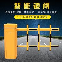 可定制电动直杠闪电客道闸栅栏道闸机小区升降杆停车场车牌识别禁系统一体机 定制款专拍