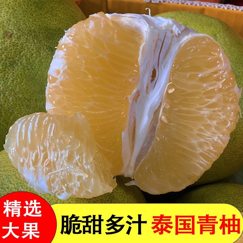 [西沛生鲜]泰国白心柚子 2个 单果800-900g 中果 青柚蜜柚进口 新鲜水果当季青皮金柚白心甜柚孕妇高清大图