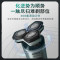 飞利浦(PHILIPS)电动剃须刀 刮胡刀电动胡须刀干湿双剃全身水洗多效理容男士剃须刀SU5799[敏感肌适用]