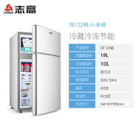 志高(CHIGO) BCD-38A118 28L两门小冰箱 银色 冷藏冷冻 双门双温小冰箱