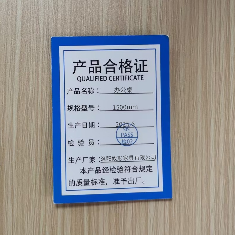 锁匠 办公桌1500mm张高清大图