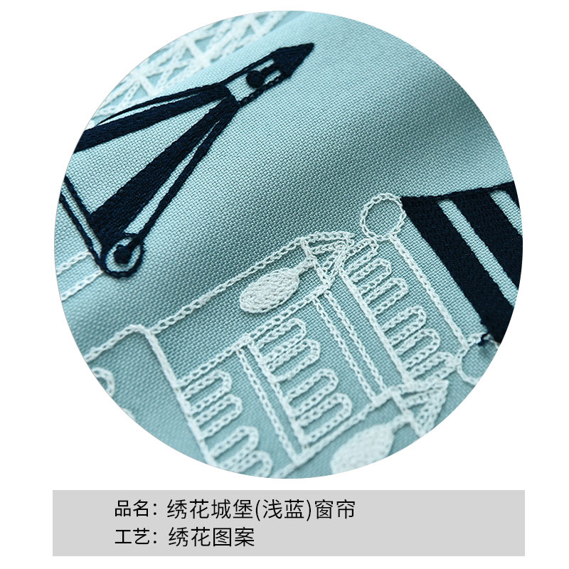 北欧简约窗帘客厅卧室儿童房窗帘网红ins遮光飘窗挂钩窗帘纱帘 绣花城堡(浅蓝)窗帘 宽3.5高2.6挂钩【高度免费裁剪】