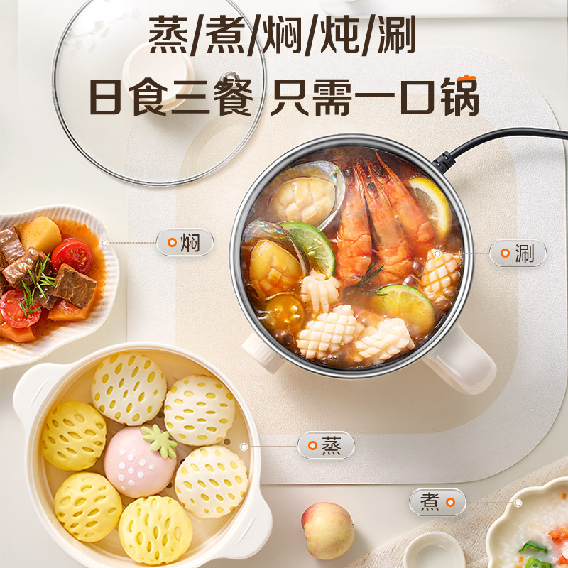 苏泊尔 (SUPOR) 电煮锅多功能不锈钢一体锅1.7L升小电锅小型宿舍学生电热火锅家用2到3人H17YK589A高清大图
