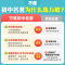 [儒林外史] [正版]配套人教版儒林外史万唯中考名师教你读儒林外史原著完整初三九年级上下册必读书初中课外阅读书籍万唯教育