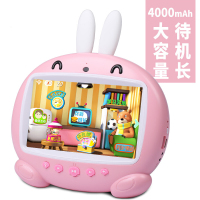 智力快车儿童 早教机 安卓版 9英寸大触摸屏 故事机学习机 0-3-6-9岁 男孩女孩玩具 粉色16G【送双话筒】