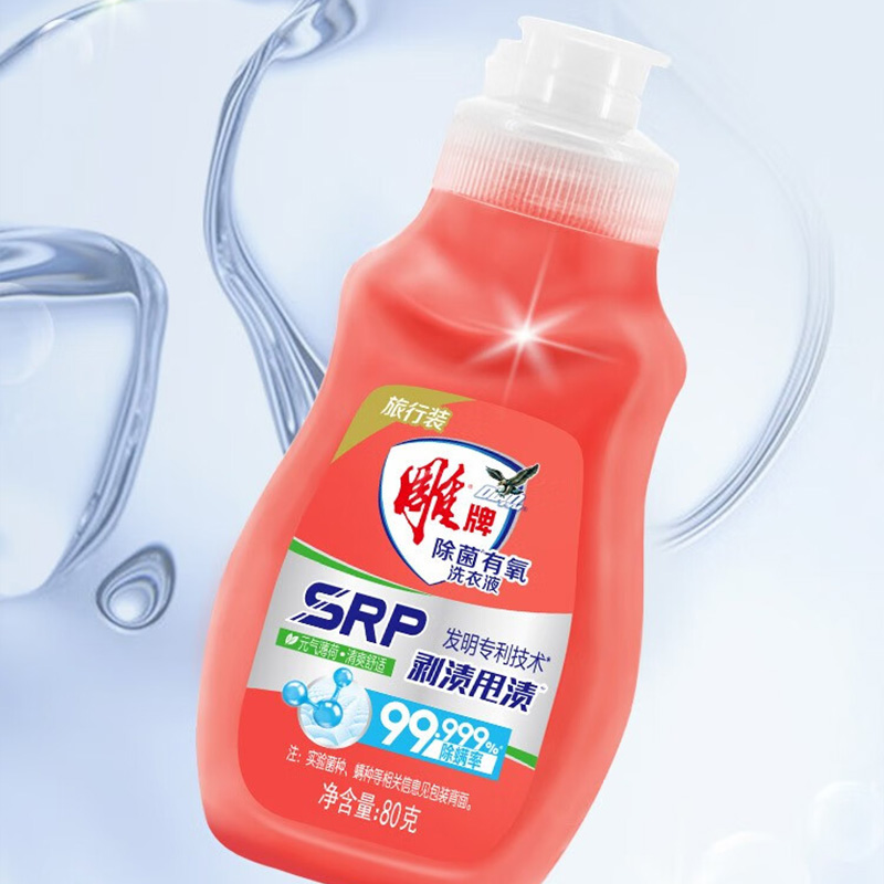 雕牌洗衣液有氧除菌除螨温和不伤手便携小瓶装元气薄荷香80g高清大图