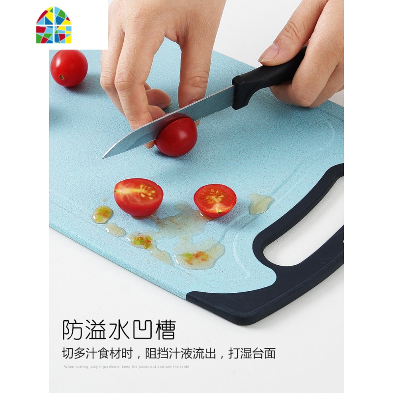 厨房切菜板 家用切水果粘板塑料案板和面板小号砧板套装 FENGHOU 中号绿色带磨刀石高清大图