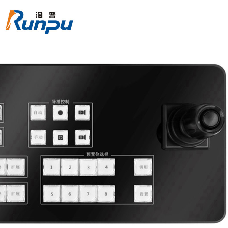 润普Runpu 录播用导播控制键盘 RP-P2500高清大图