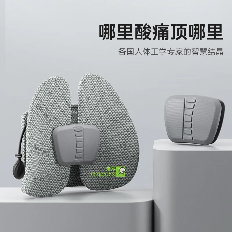米乔减压腰垫(TOP气动护脊版)WP-4203灰白色高清大图