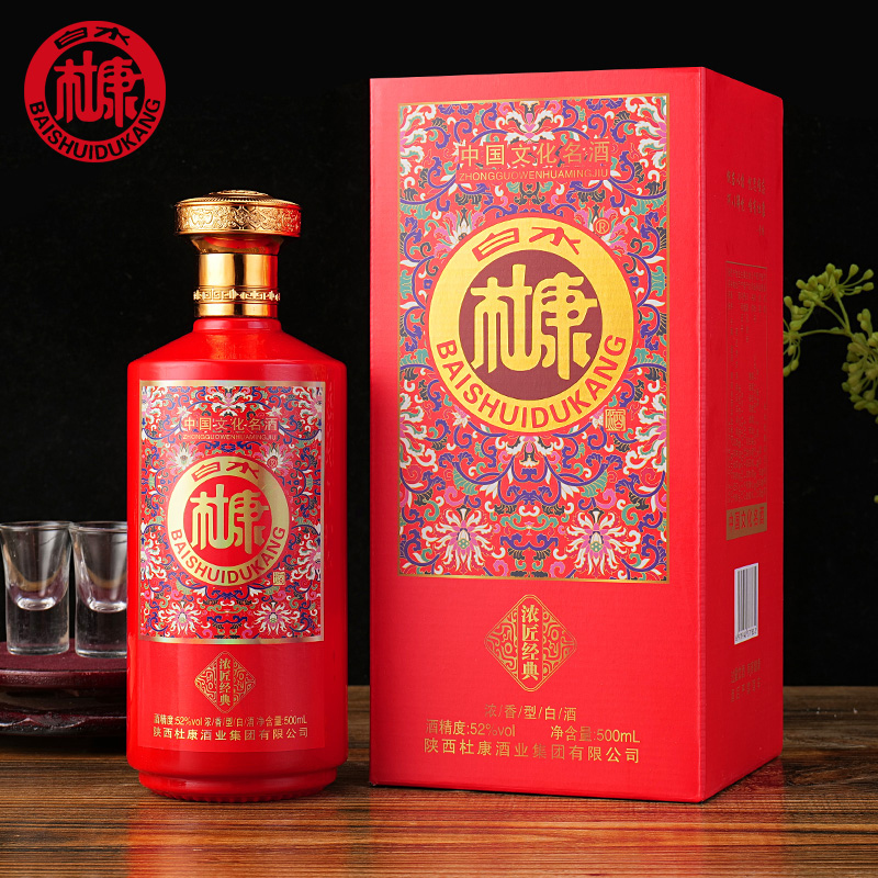 白水杜康浓匠经典酒五十二度500ml浓香白酒整箱6瓶装厂家直发