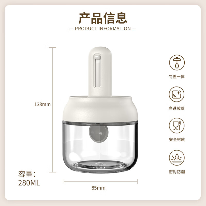 太力伸缩调料罐280MLATT430高清大图