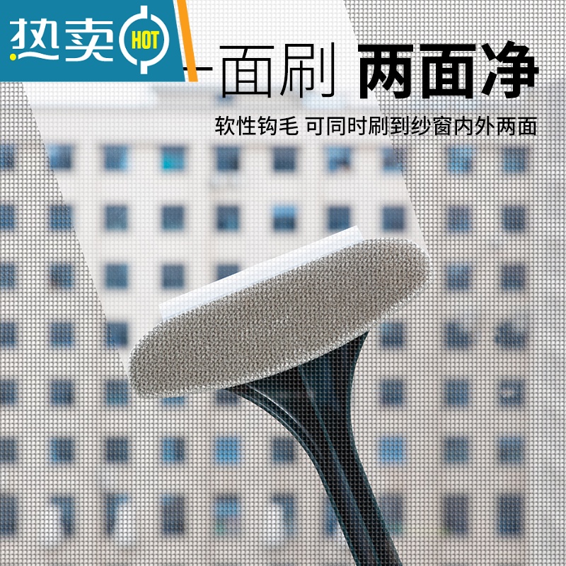 敬平纱窗清洗器纱窗刷家用免拆洗窗户网擦玻璃多功能刮水器 收藏加购+优先发货[勿拍]擦玻璃器高清大图