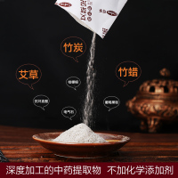 2盒]可孚艾灸艾贴睡眠脚底正品老北京艾草贴艾叶艾足贴