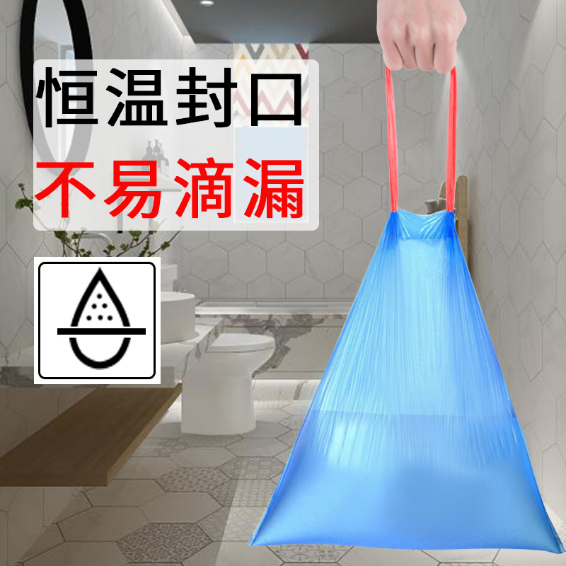 [100只装]手提垃圾袋家用平口大号加厚抽绳一次性塑料袋