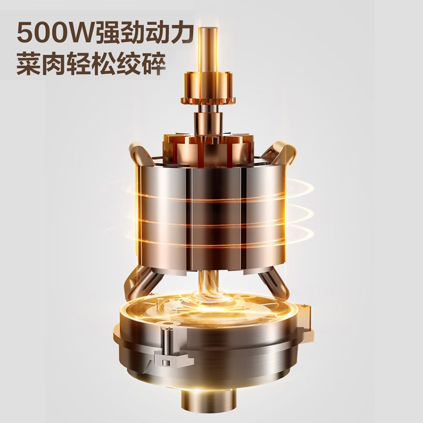苏泊尔(SUPOR) 搅拌机不锈钢机身 500W大功率 S型立体四叶刀片 3L家庭大容量 绞肉机JRD06高清大图
