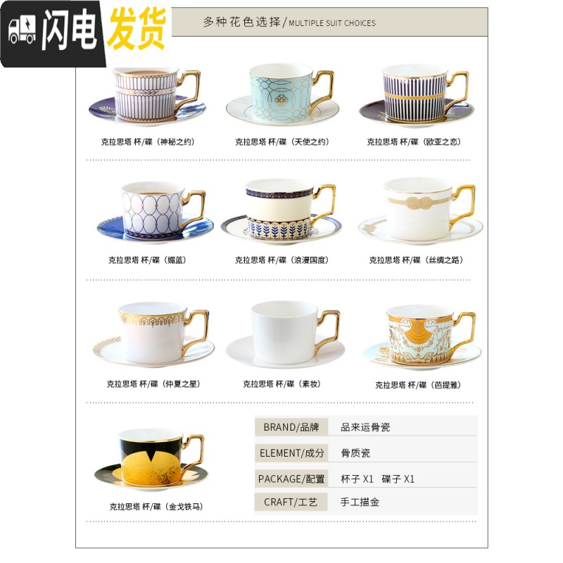 三维工匠英式轻奢咖啡杯套装陶瓷家用欧式下午茶茶具红茶杯碟勺骨瓷小马克杯