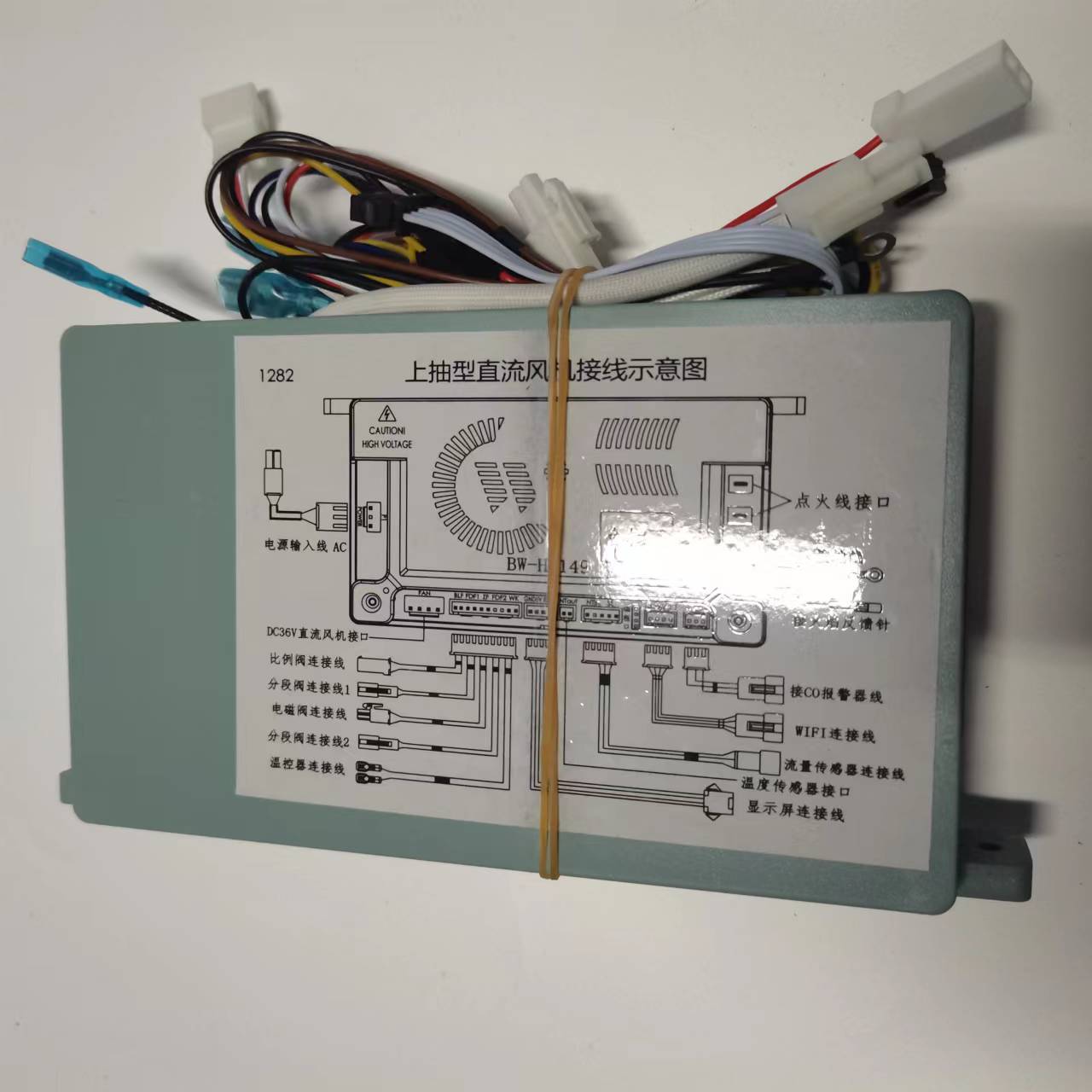 帮客材配 全新原装苏宁极物燃气热水器JSQ25- 13W1(12T) 控制器 控制板 主板 收前务必验货高清大图