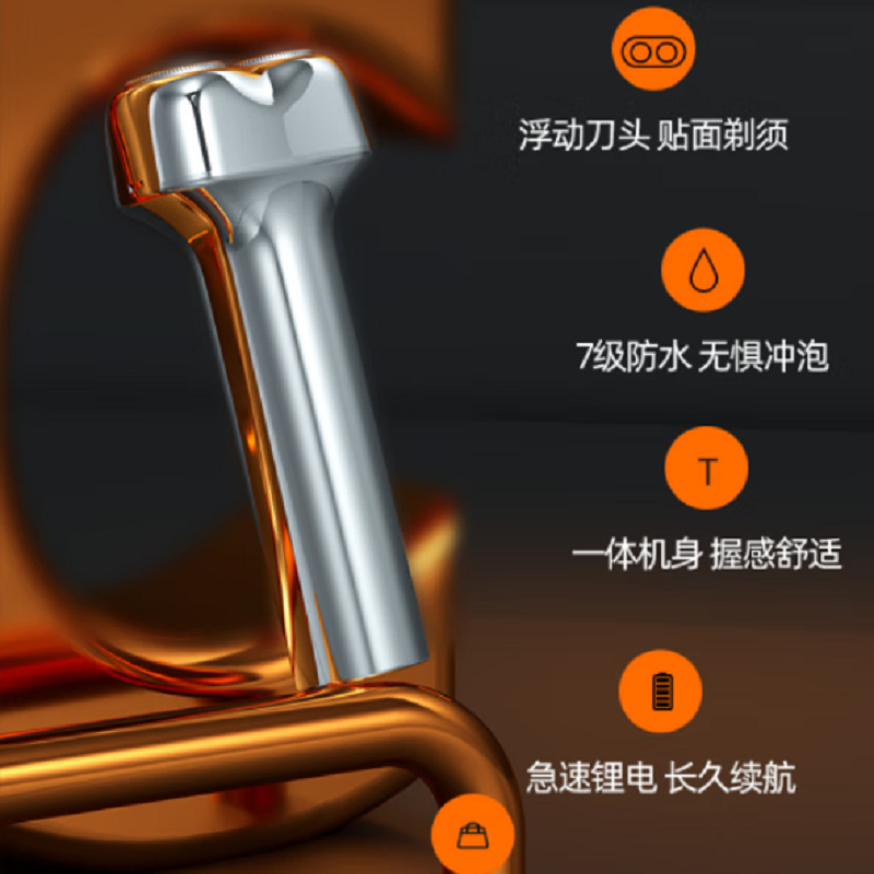 雷瓦(RIWA) 小锤子IPX7级全身水洗快充精钢刀头电动剃须刀RA-5100高清大图