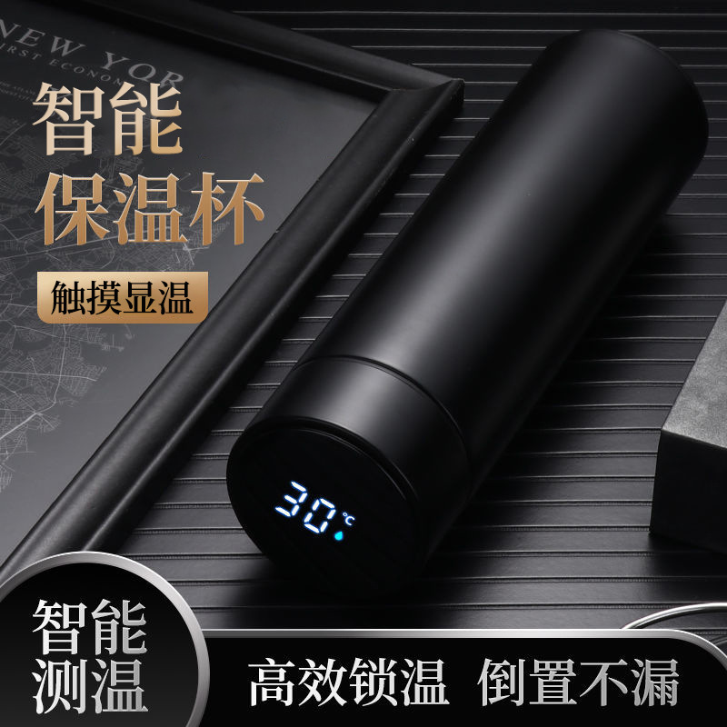 500ml智能保温杯测温杯 304不锈钢礼品杯LED温度显示商务水杯子 颜色随机 单个价 默认颜色 .