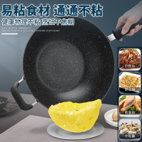 苏泊尔(SUPOR)炒锅不粘锅 麦饭石色平底煎炒锅 家用燃煤气电磁炉无油烟炒菜锅NC32PA1