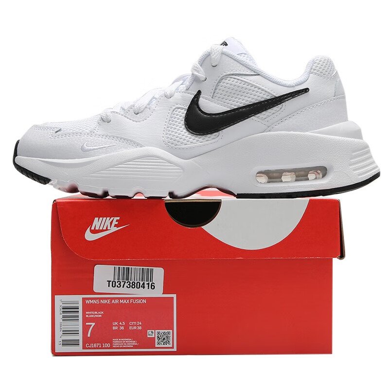 耐克(NIKE)女鞋春季 23新款老爹鞋AIR MAX气垫跑步鞋厚底休闲鞋运动鞋子女 CJ1671-100