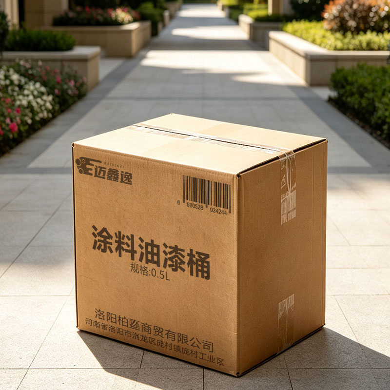 迈鑫逸 涂料油漆桶 0.5L 个高清大图